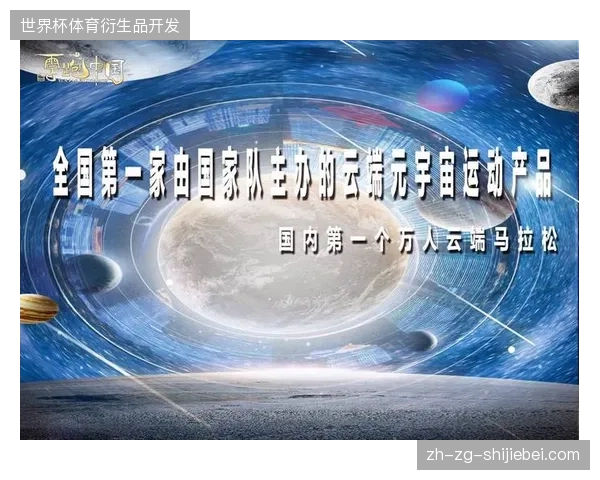 未来三年区域性赛事云端联动将成为赞助商筛选核心权益资产的战略主战场