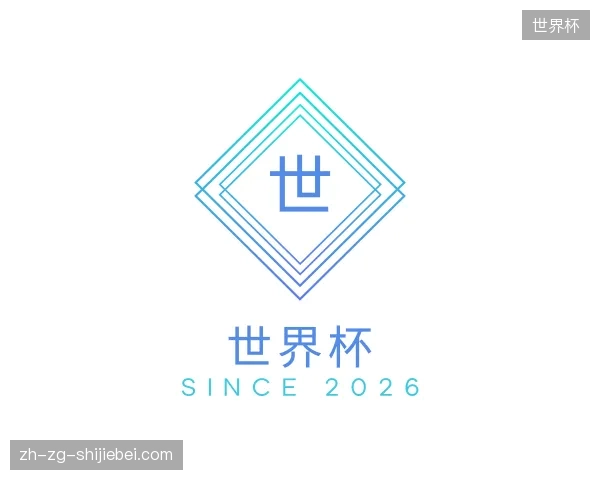 纵览世界杯官方入口